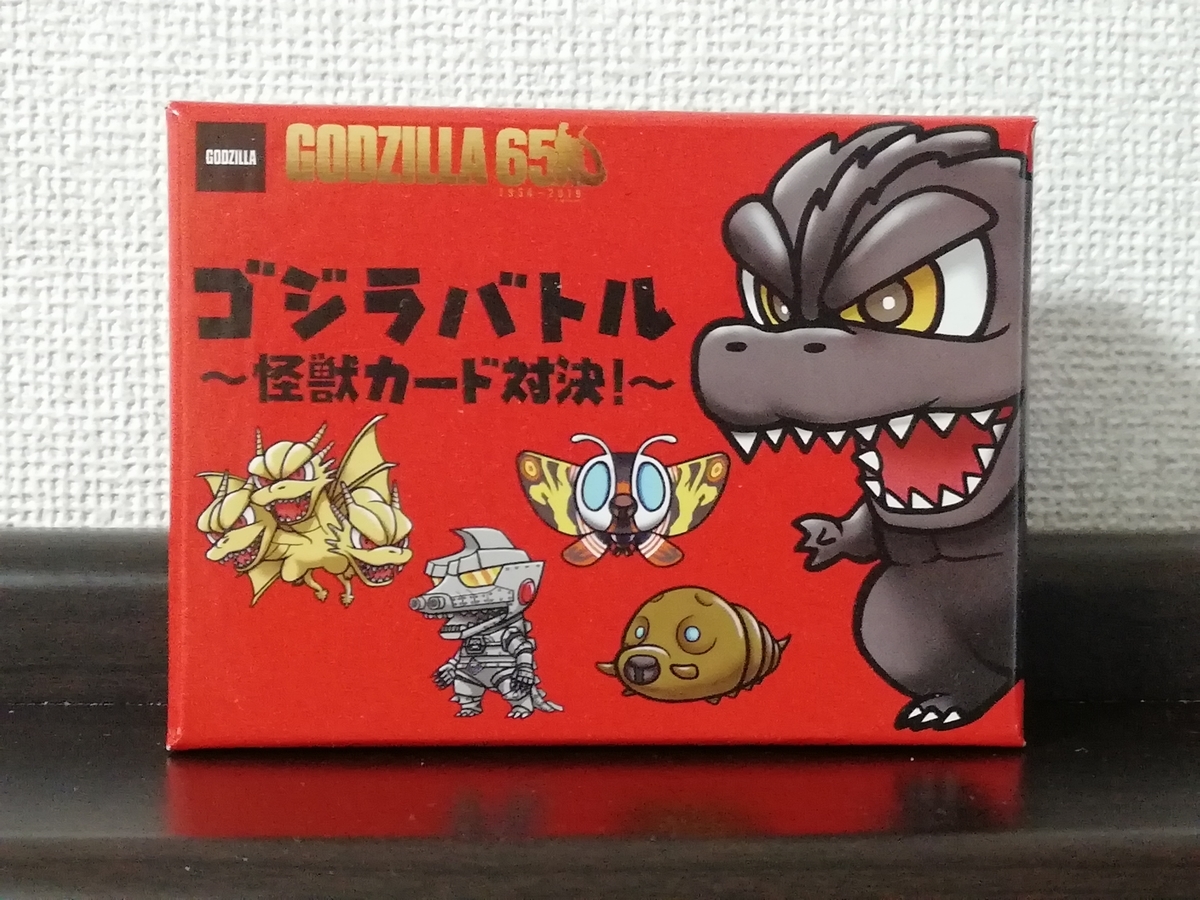 f:id:sinden:20190730181740j:plain f:id:sinden:20190730181740j:plain