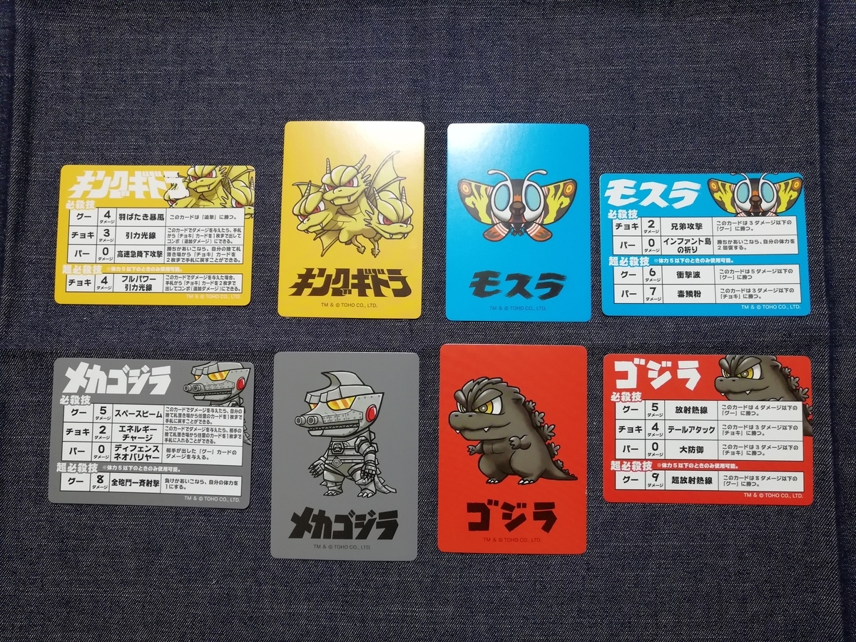 f:id:sinden:20190731192514j:plain f:id:sinden:20190731192514j:plain