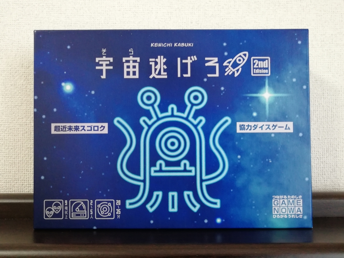 f:id:sinden:20190812105933j:plain