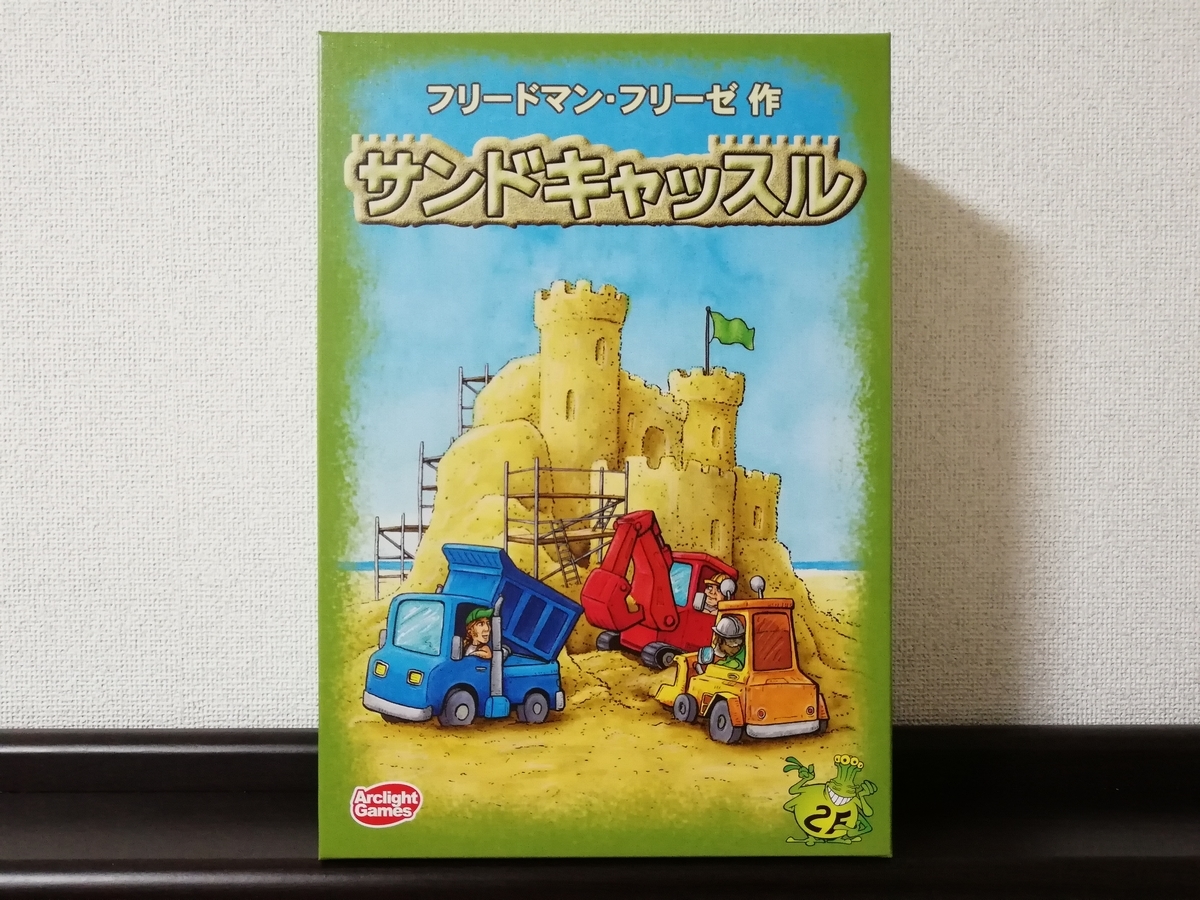 f:id:sinden:20190827213821j:plain