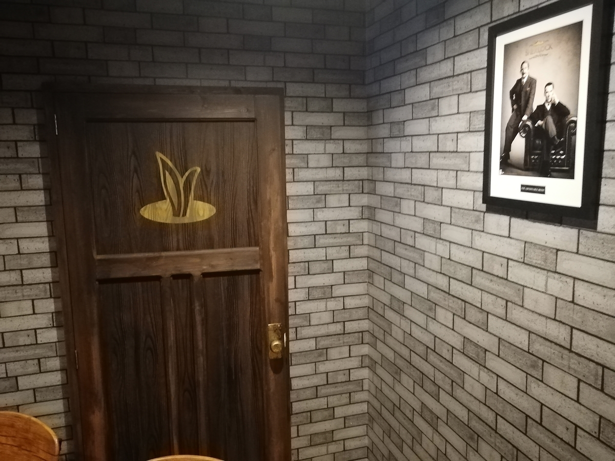 f:id:sinden:20190904202843j:plain