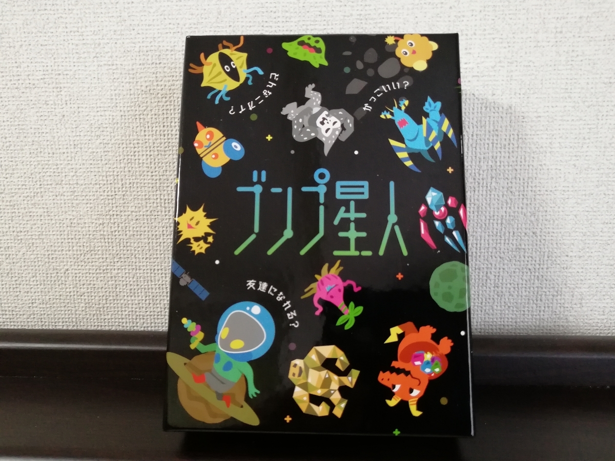 f:id:sinden:20190910204427j:plain f:id:sinden:20190910204427j:plain