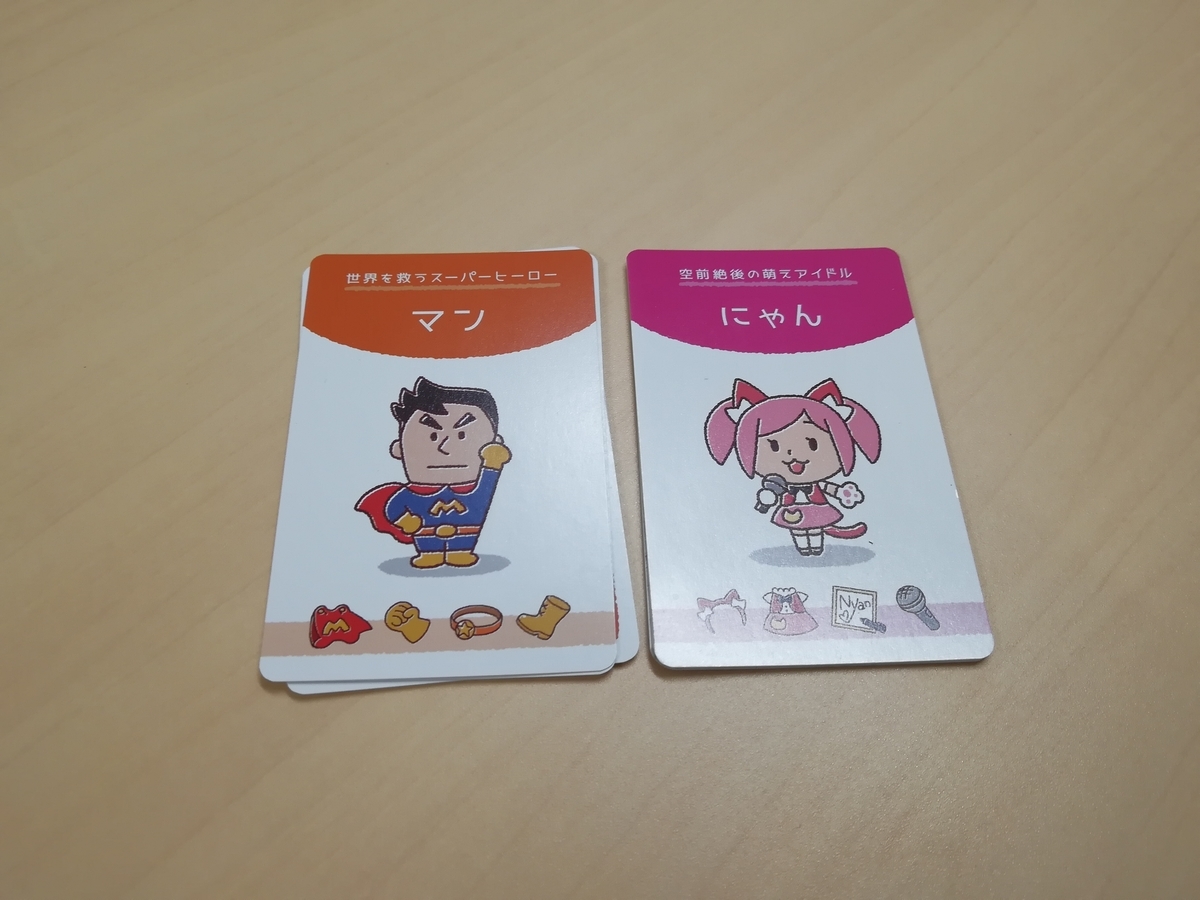 f:id:sinden:20190912181501j:plain