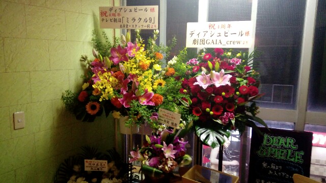 f:id:sinden:20190914121310j:image f:id:sinden:20190914121310j:image