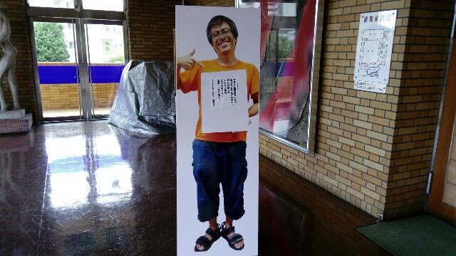 f:id:sinden:20190915201307j:image