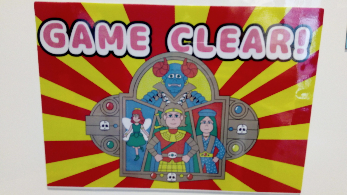 f:id:sinden:20190916022957j:plain f:id:sinden:20190916022957j:plain