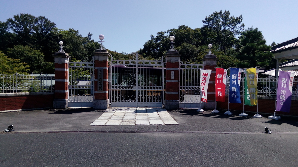 f:id:sinden:20190916234807j:plain f:id:sinden:20190916234807j:plain