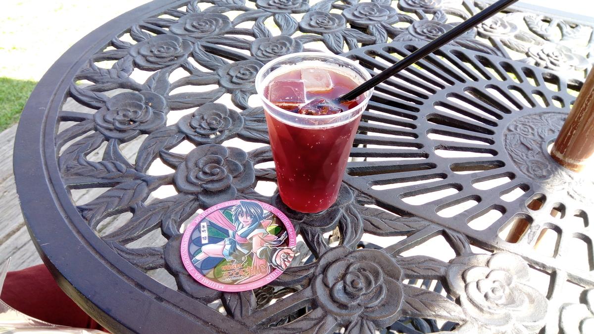 f:id:sinden:20190916235213j:plain f:id:sinden:20190916235213j:plain