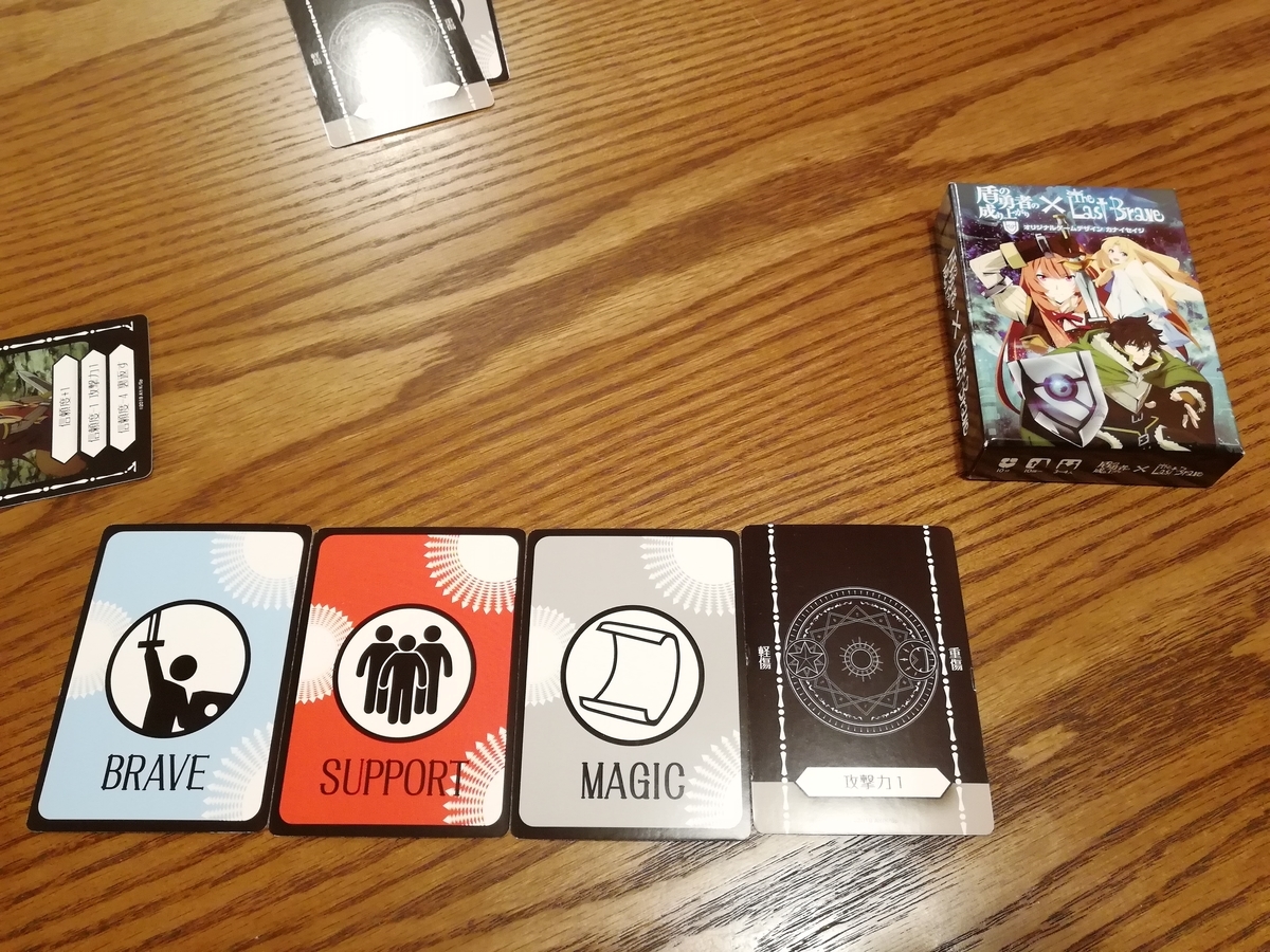 f:id:sinden:20190923160623j:plain