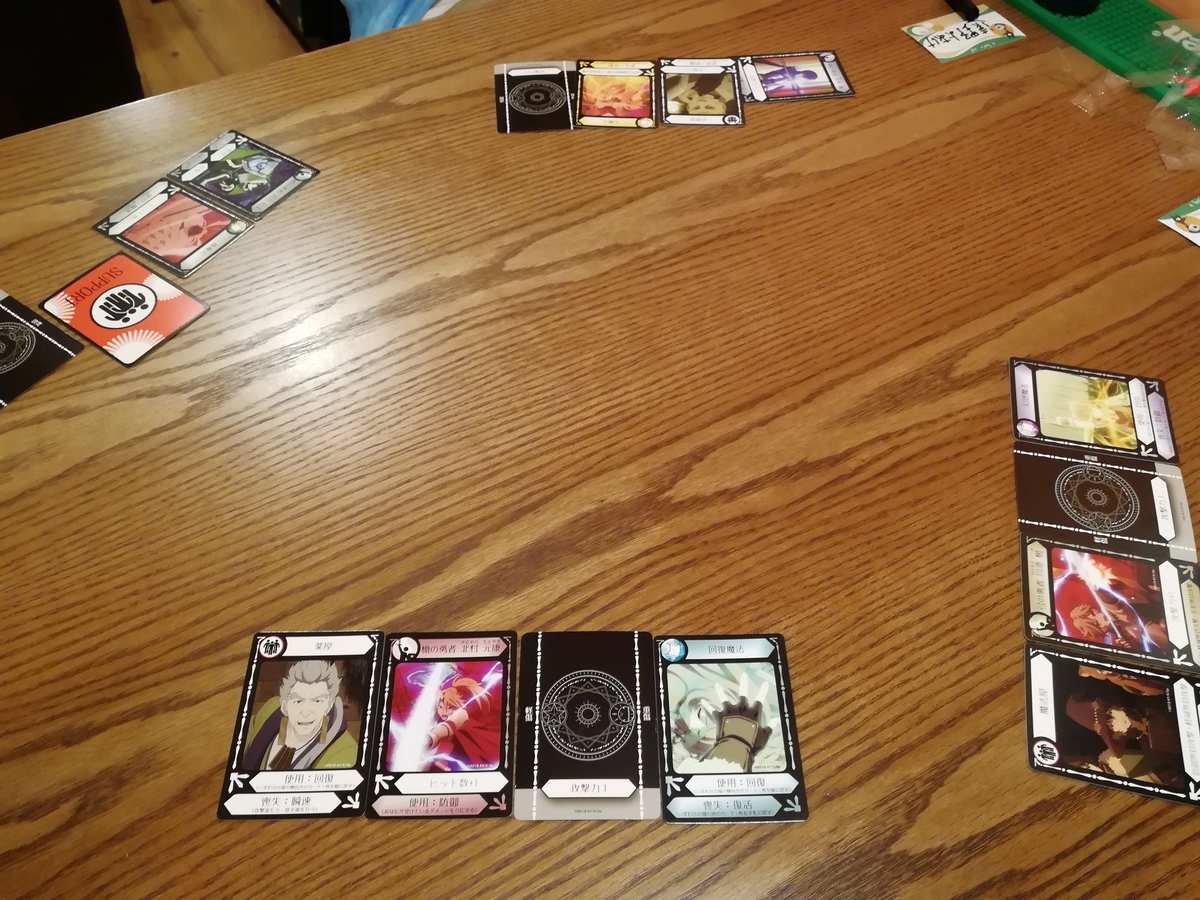 f:id:sinden:20190923160720j:plain