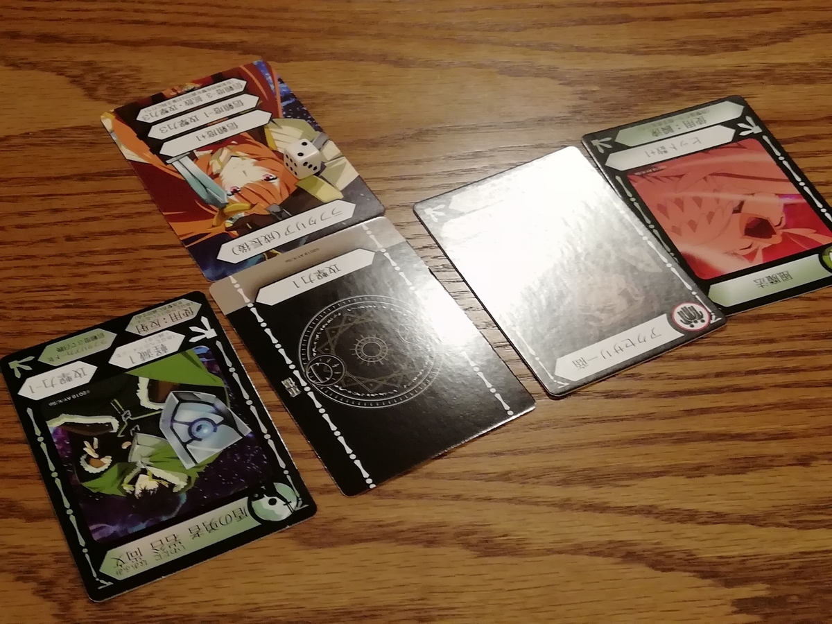 f:id:sinden:20190923160814j:plain