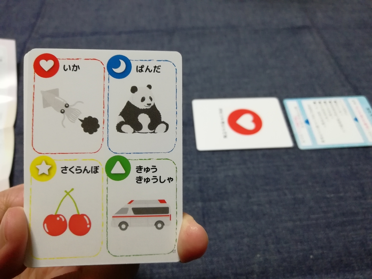 f:id:sinden:20190923161656j:plain f:id:sinden:20190923161656j:plain