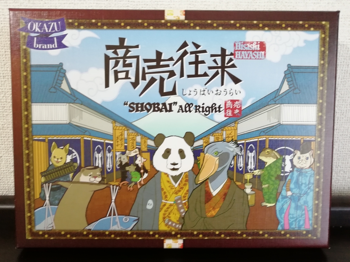 f:id:sinden:20190925091130j:plain f:id:sinden:20190925091130j:plain