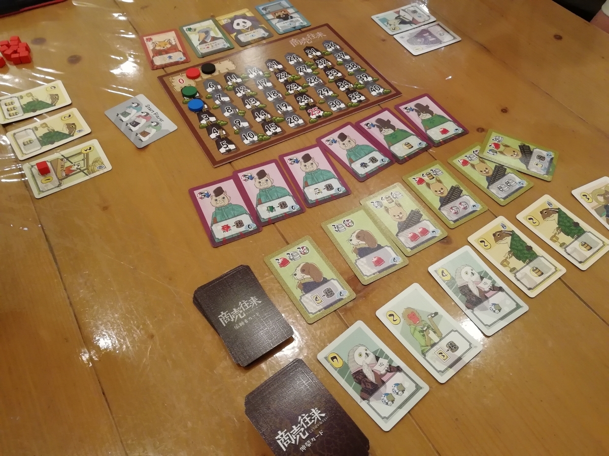 f:id:sinden:20190925091228j:plain f:id:sinden:20190925091228j:plain