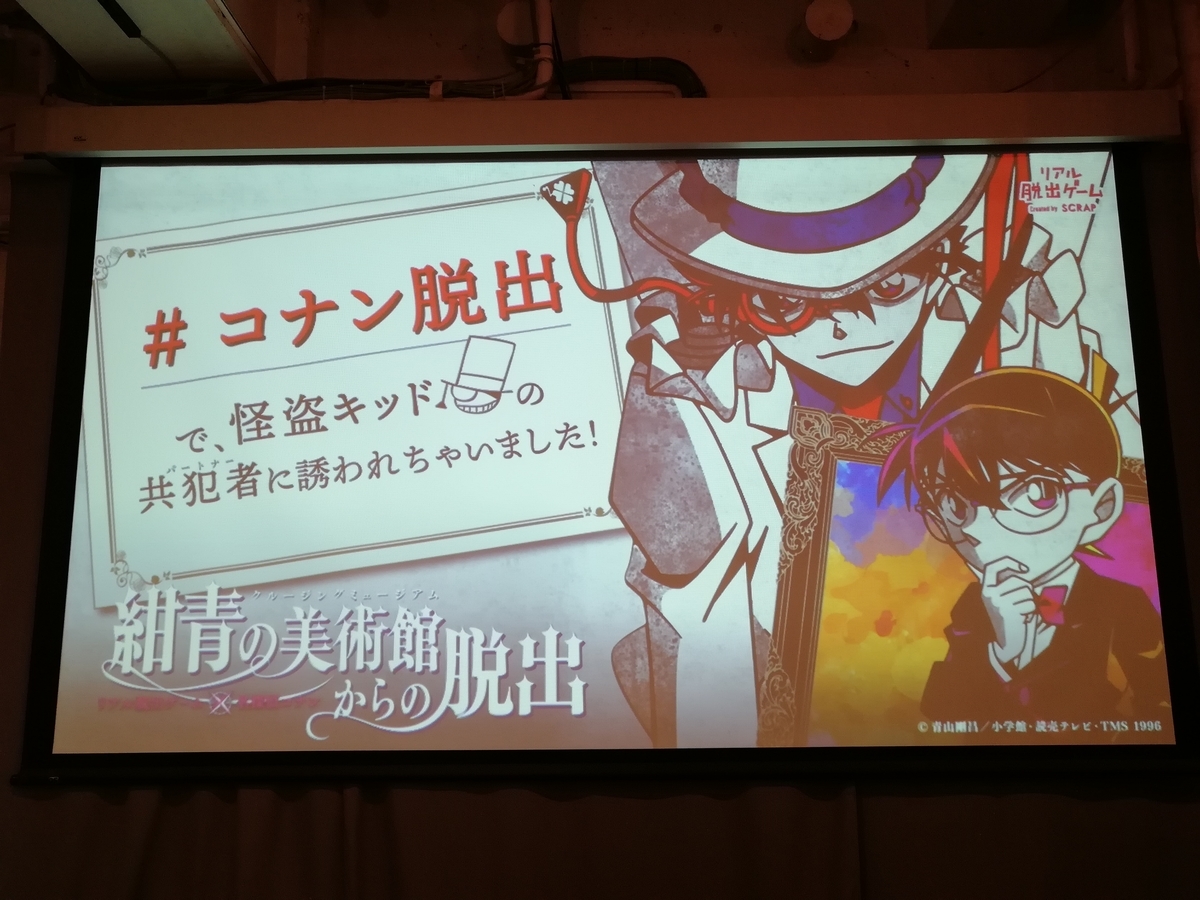 f:id:sinden:20190928125620j:plain f:id:sinden:20190928125620j:plain