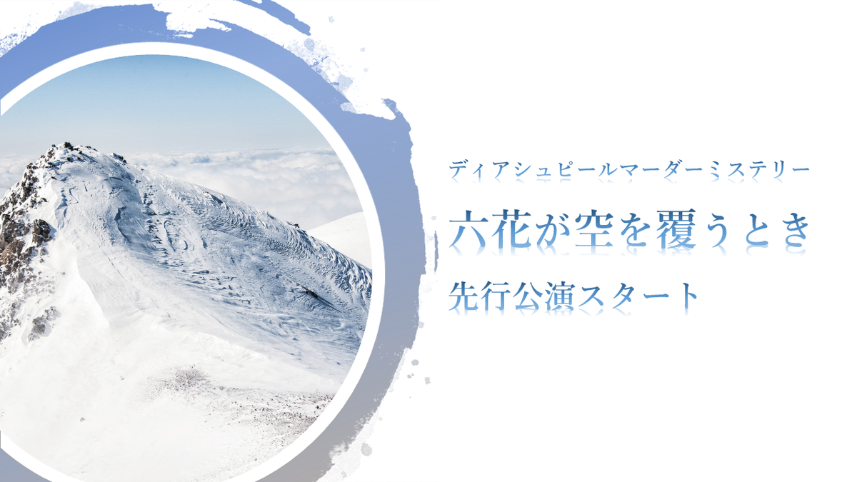 f:id:sinden:20191006113613p:plain f:id:sinden:20191006113613p:plain