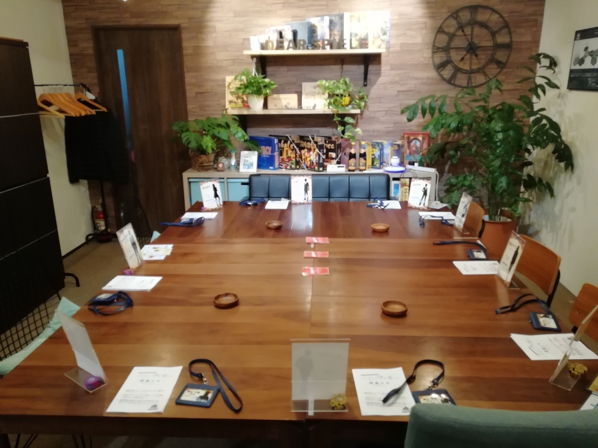 f:id:sinden:20191006113749j:plain f:id:sinden:20191006113749j:plain