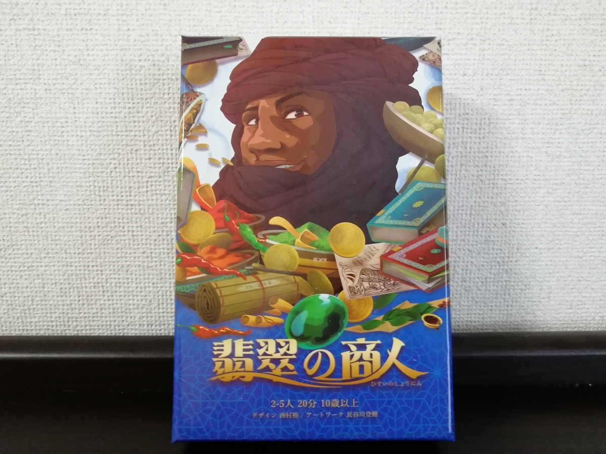 f:id:sinden:20191009221712j:plain f:id:sinden:20191009221712j:plain