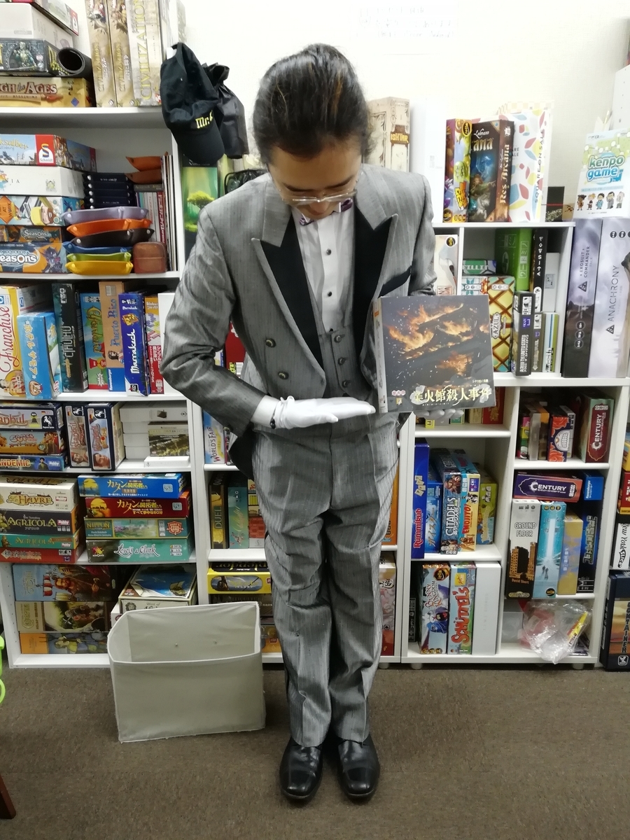 f:id:sinden:20191020155927j:plain f:id:sinden:20191020155927j:plain