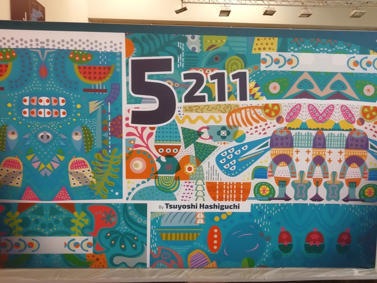 f:id:sinden:20191109111515j:plain f:id:sinden:20191109111515j:plain