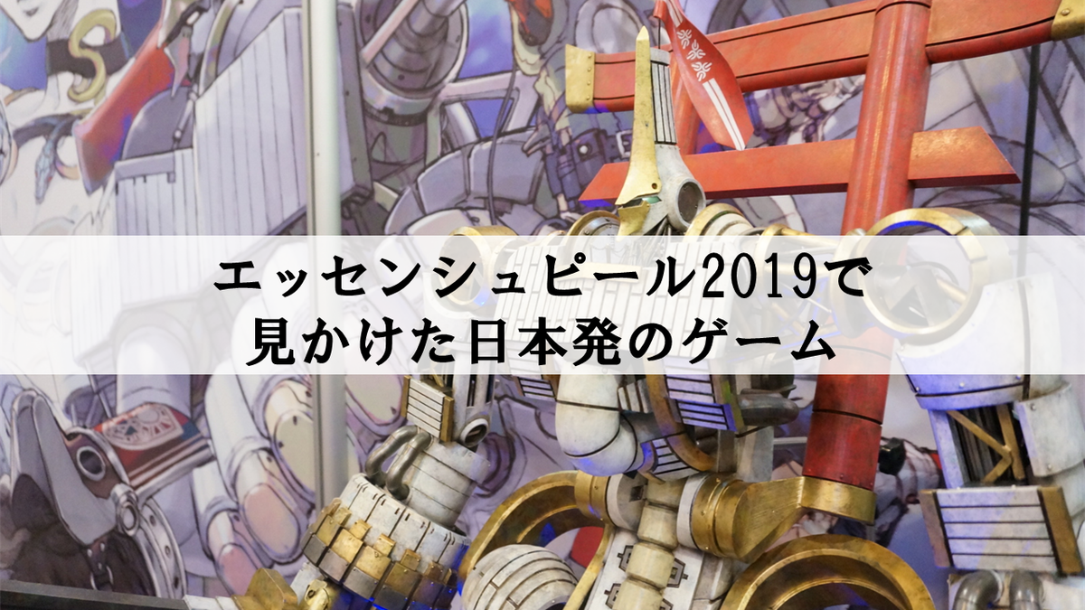 f:id:sinden:20191109111630p:plain f:id:sinden:20191109111630p:plain