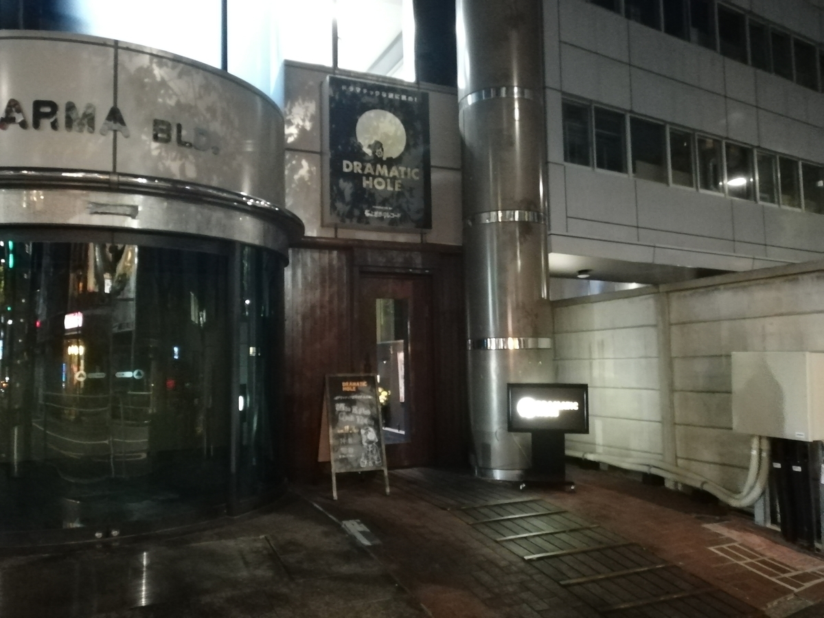 f:id:sinden:20191115000331j:plain