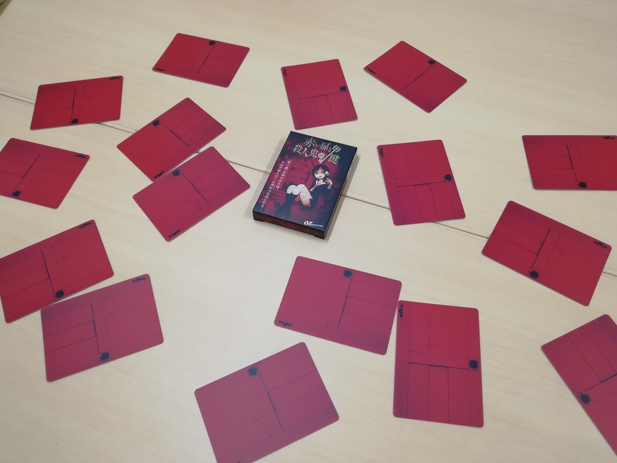 f:id:sinden:20191116210118j:plain