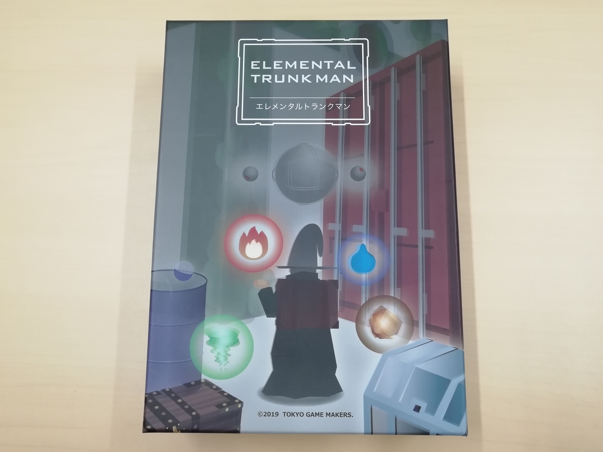 f:id:sinden:20191116210415j:plain