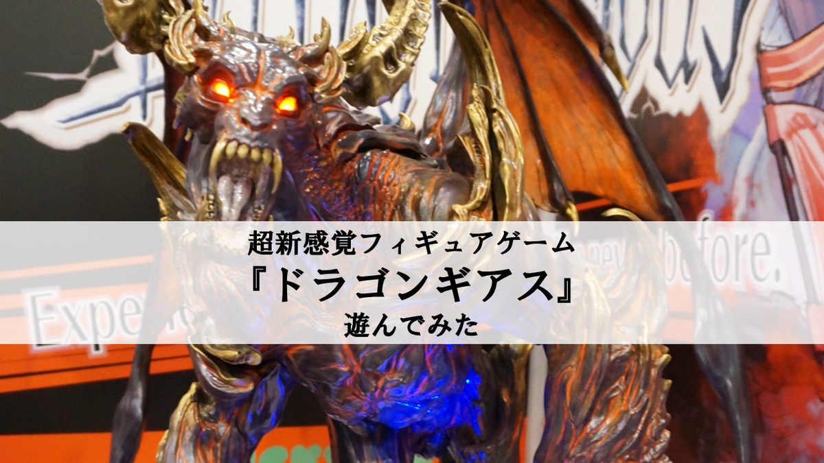 f:id:sinden:20191118140606p:plain f:id:sinden:20191118140606p:plain