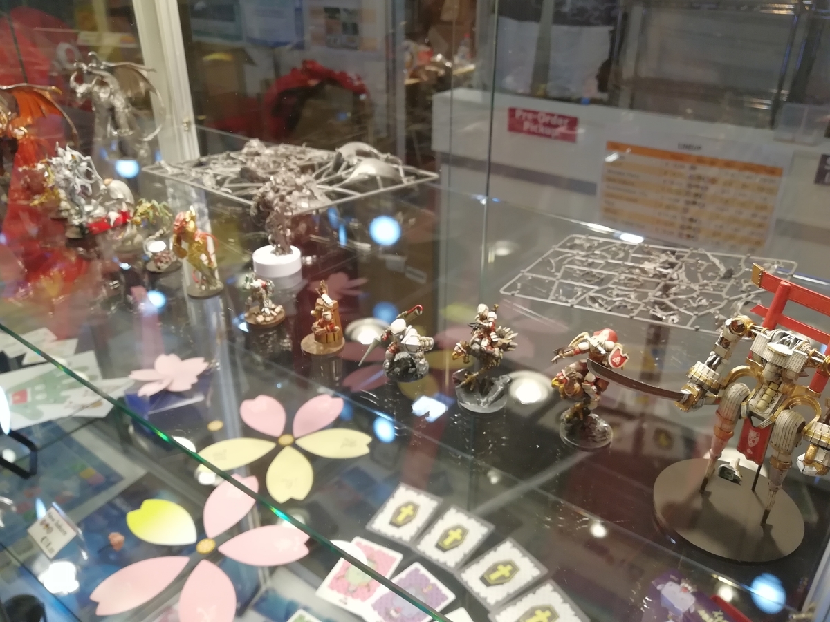 f:id:sinden:20191118140816j:plain f:id:sinden:20191118140816j:plain