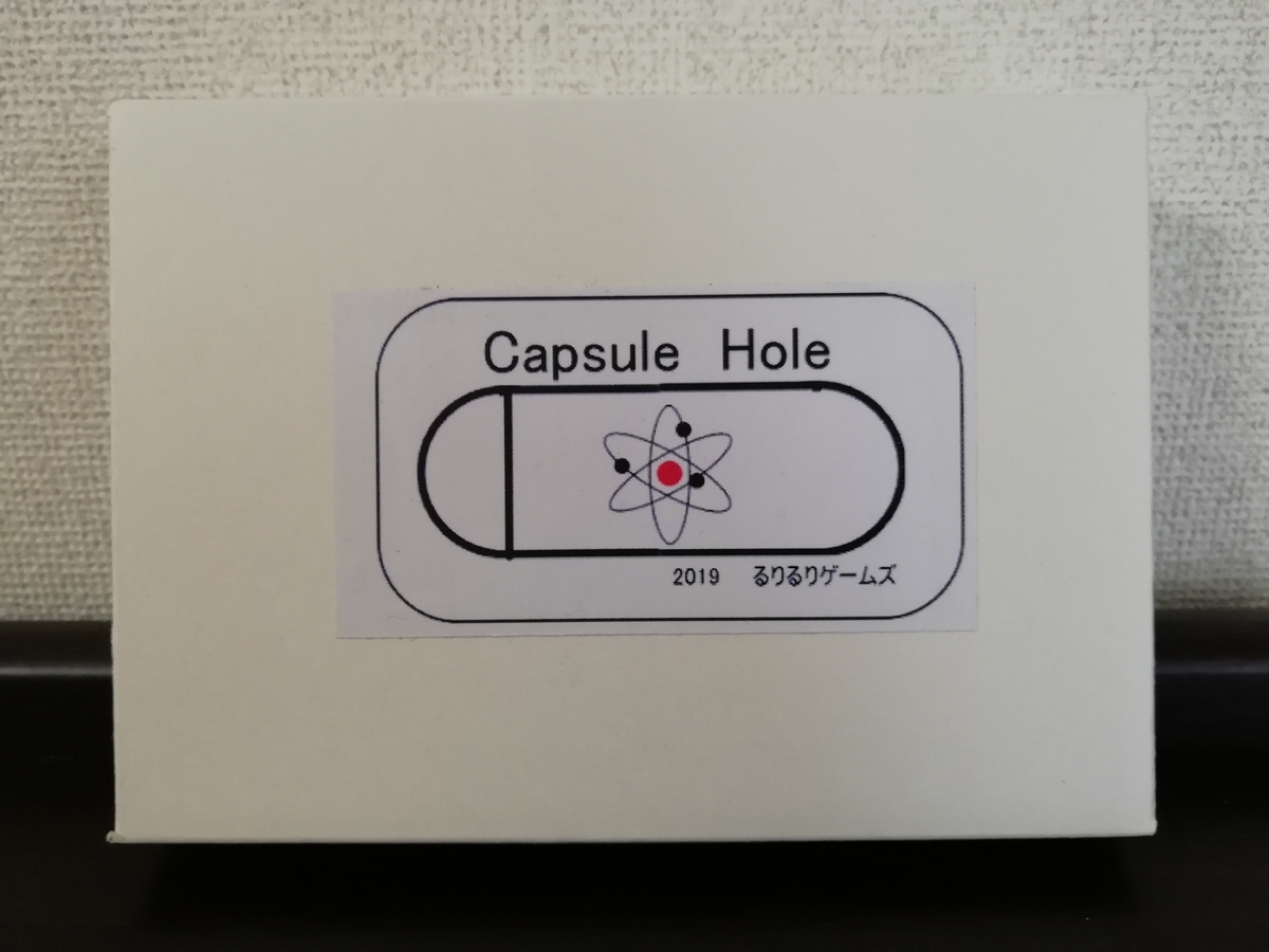 f:id:sinden:20191120233027j:plain