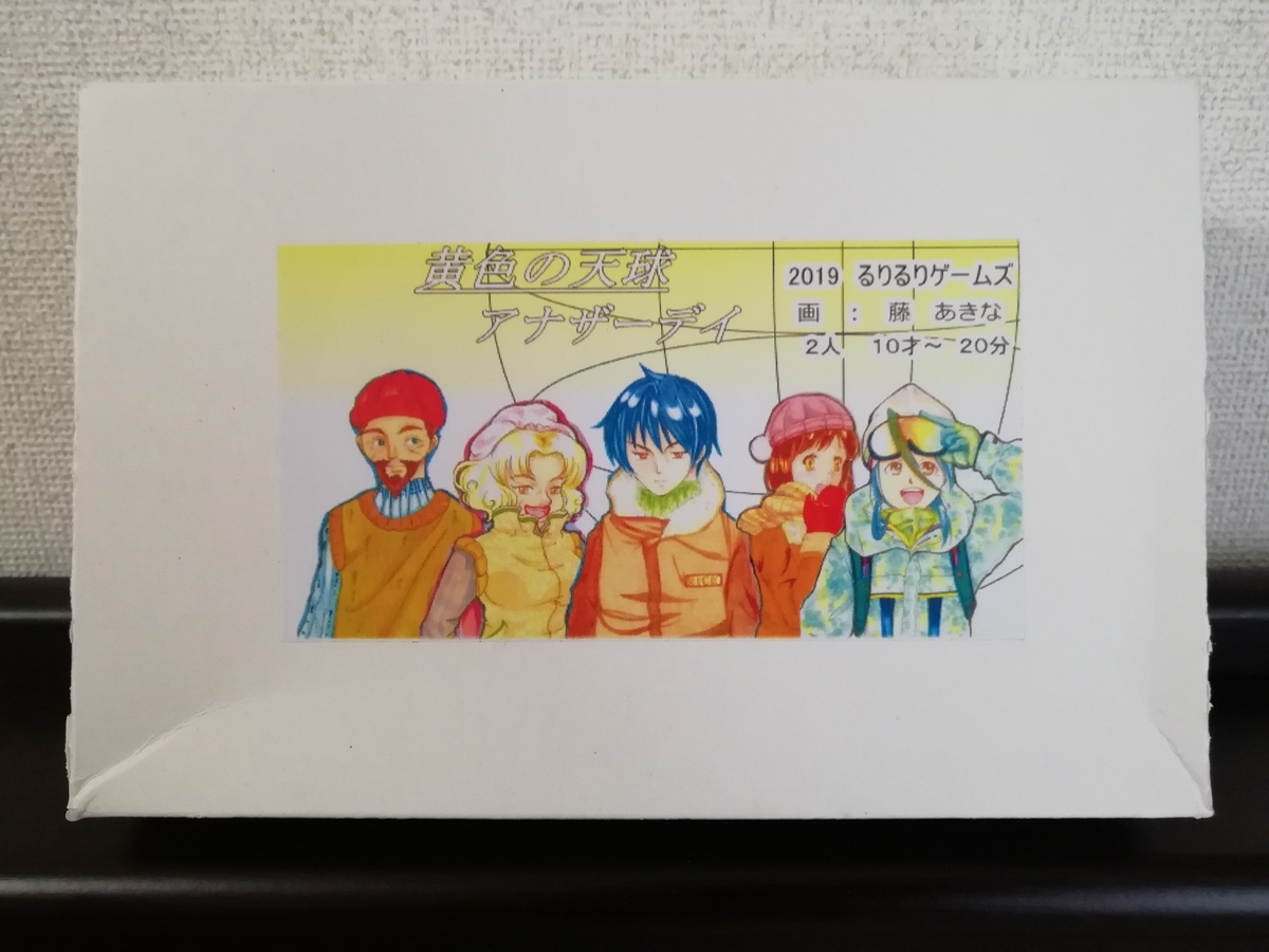 f:id:sinden:20191120233454j:plain