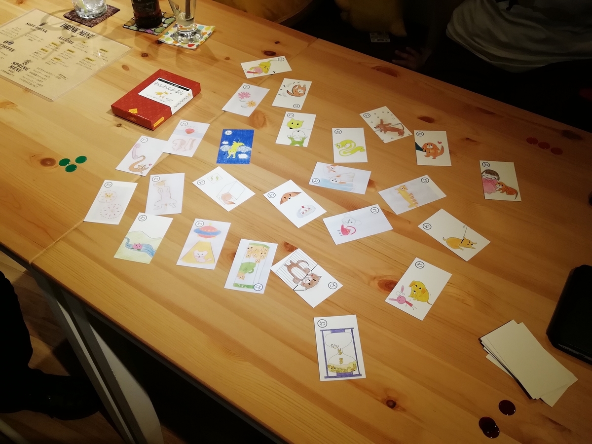 f:id:sinden:20191121220049j:plain f:id:sinden:20191121220049j:plain