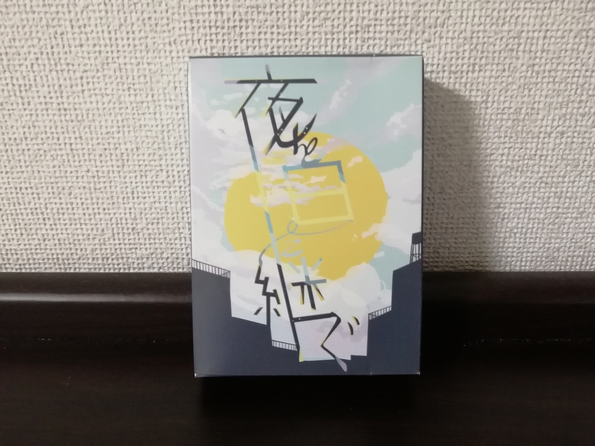 f:id:sinden:20191121222234j:plain f:id:sinden:20191121222234j:plain