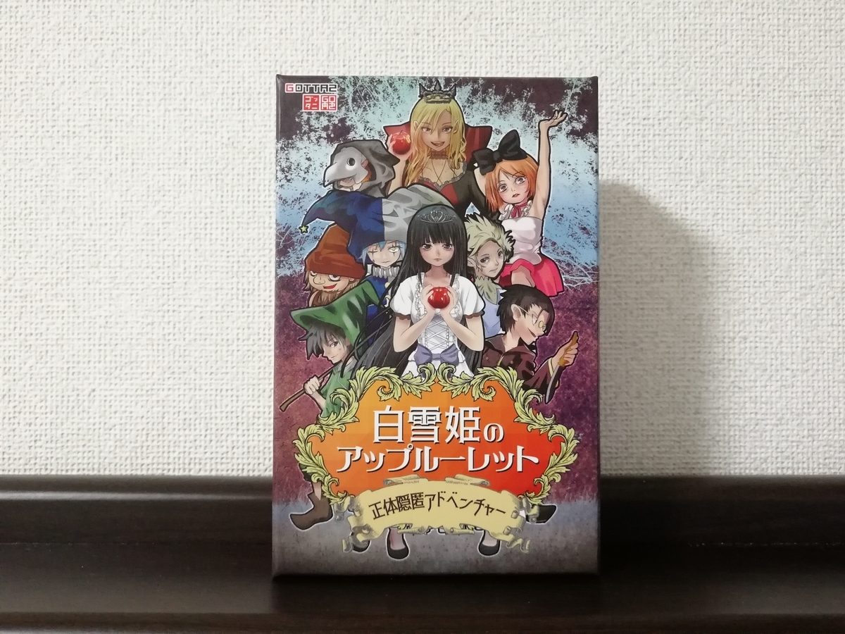 f:id:sinden:20191121230515j:plain f:id:sinden:20191121230515j:plain