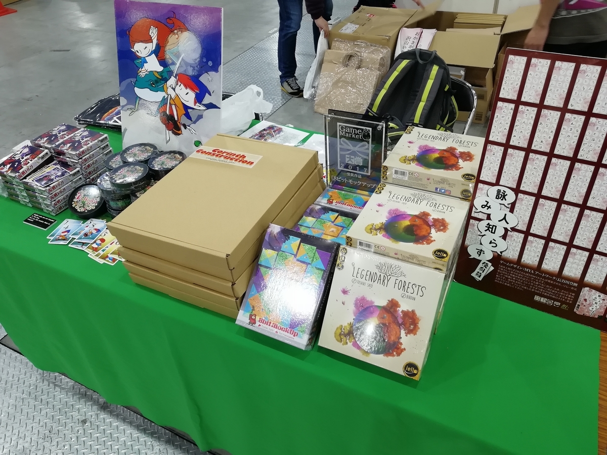 f:id:sinden:20191125170602j:plain f:id:sinden:20191125170602j:plain