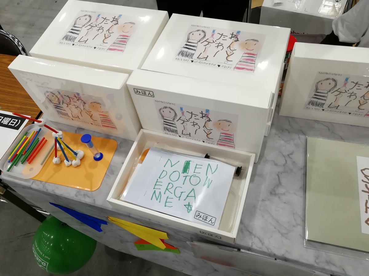 f:id:sinden:20191125170906j:plain f:id:sinden:20191125170906j:plain