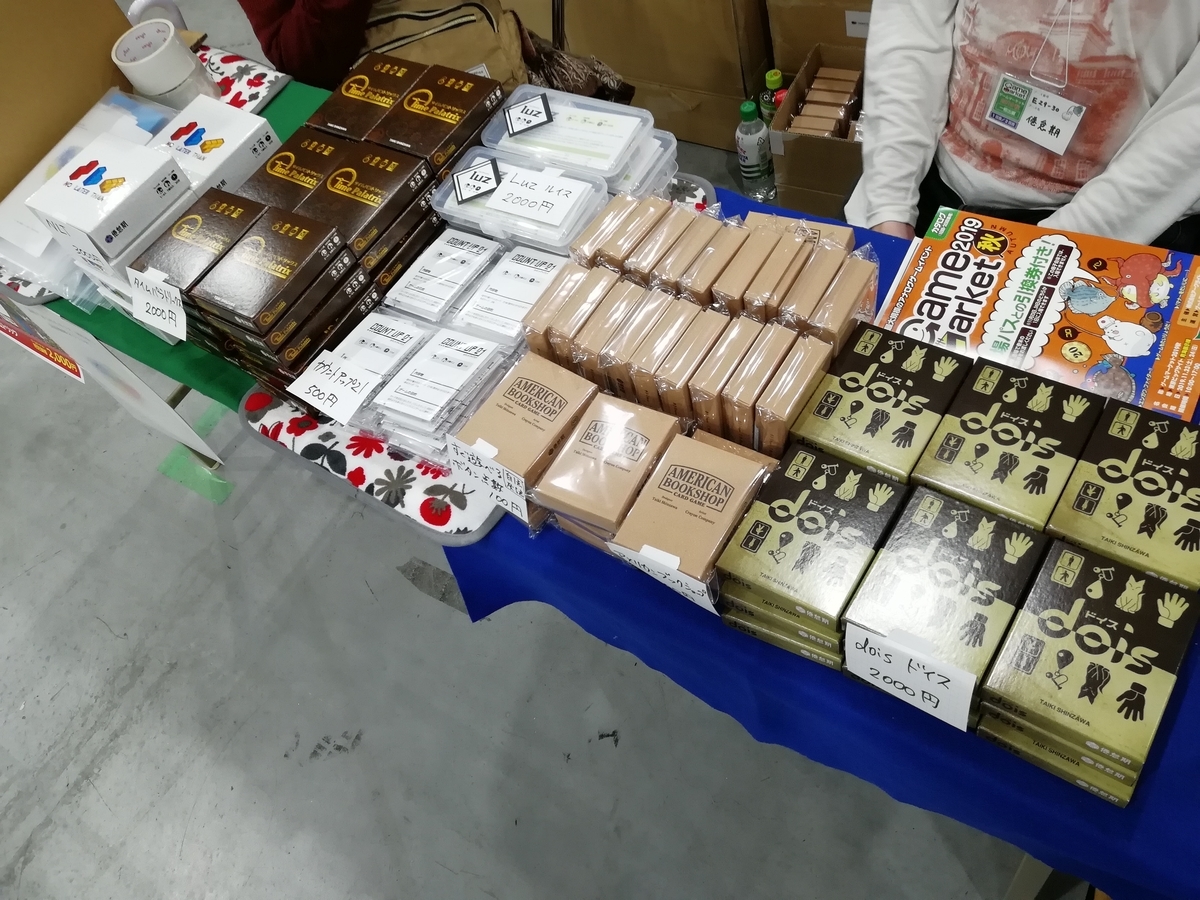 f:id:sinden:20191125171907j:plain f:id:sinden:20191125171907j:plain