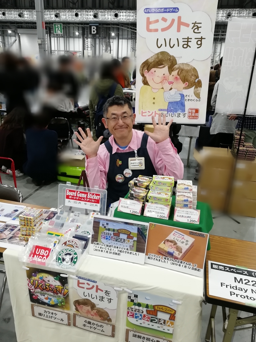 f:id:sinden:20191125172508j:plain f:id:sinden:20191125172508j:plain