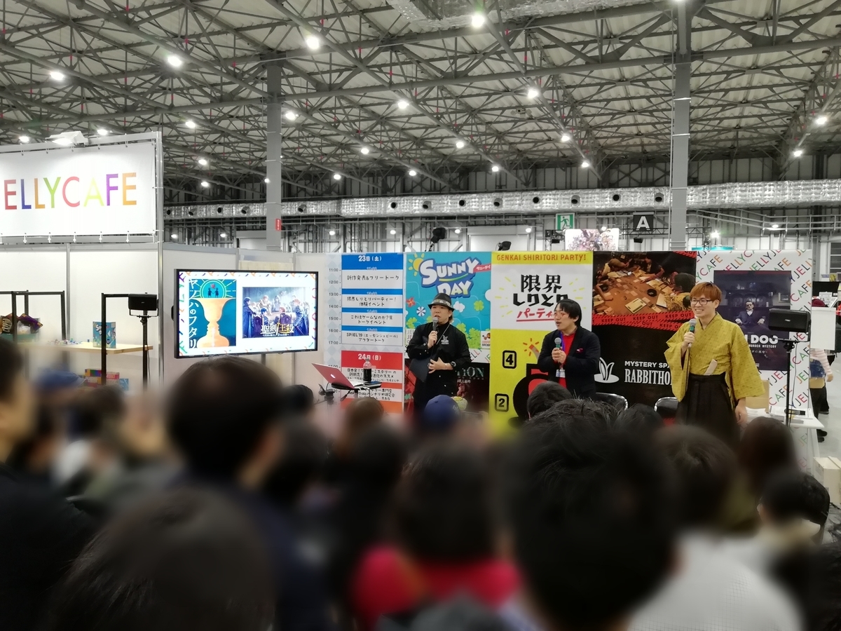 f:id:sinden:20191125172813j:plain f:id:sinden:20191125172813j:plain