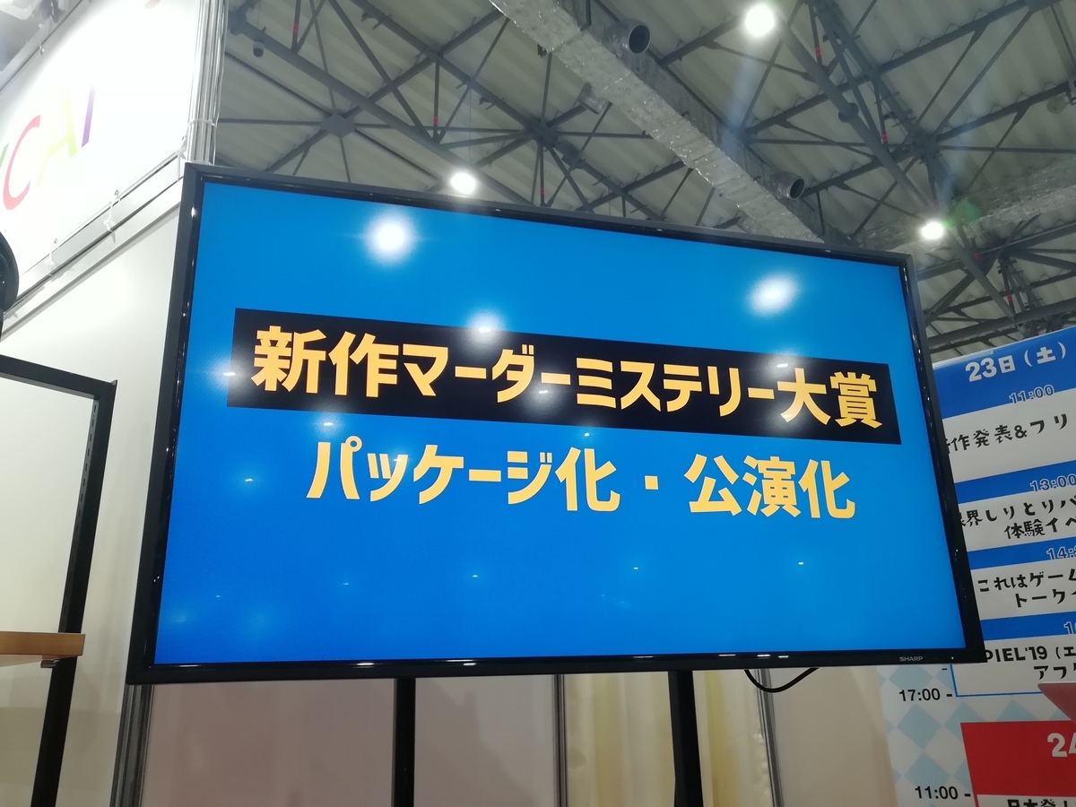 f:id:sinden:20191125173116j:plain f:id:sinden:20191125173116j:plain