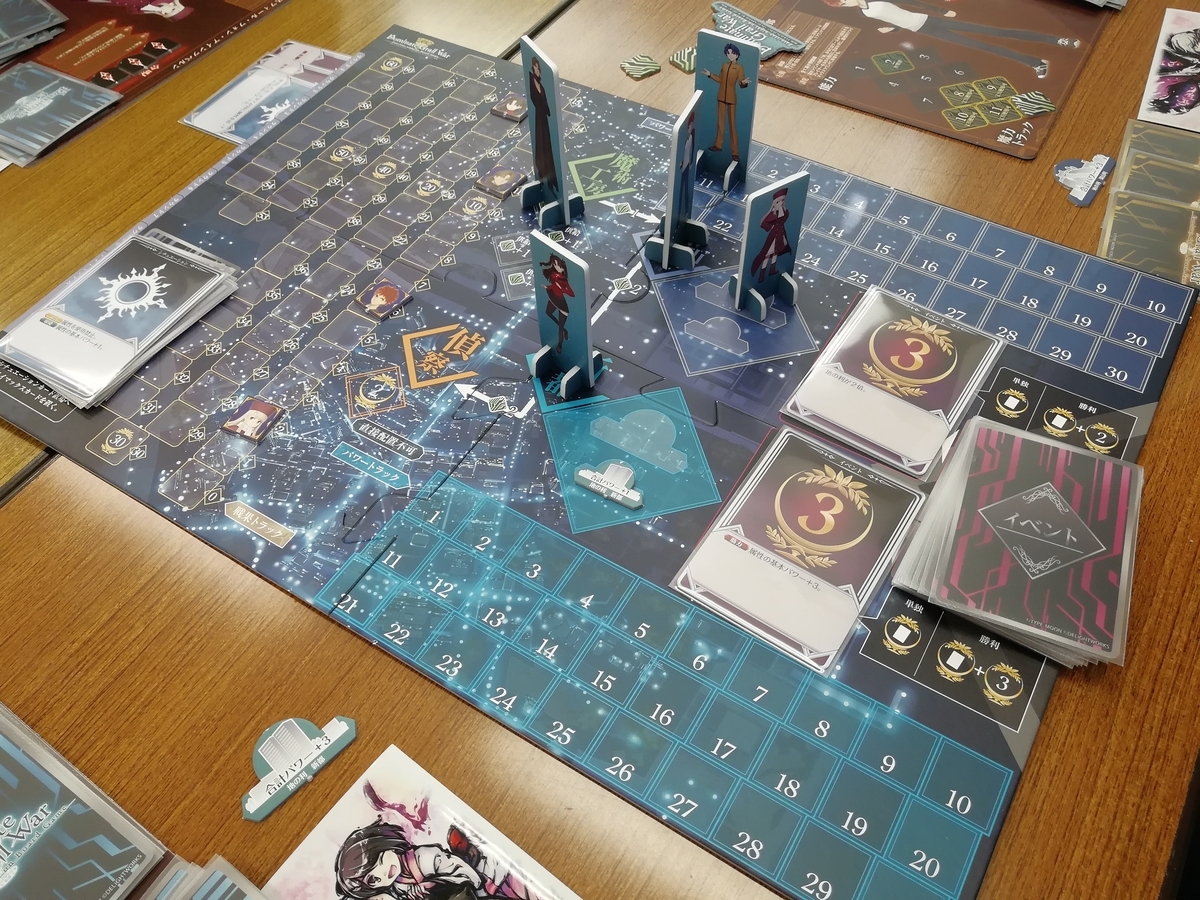 f:id:sinden:20191223182923j:plain