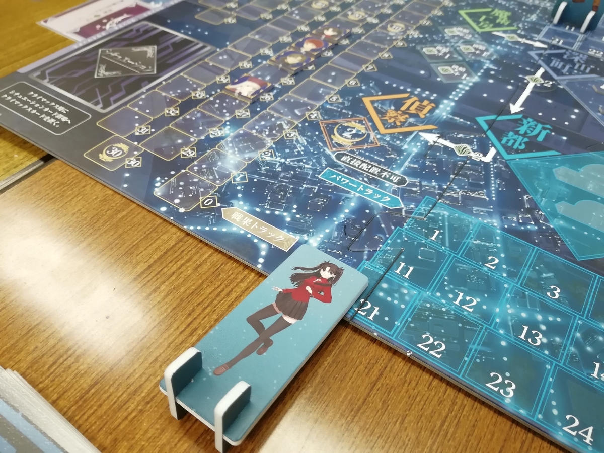 f:id:sinden:20191223182952j:plain