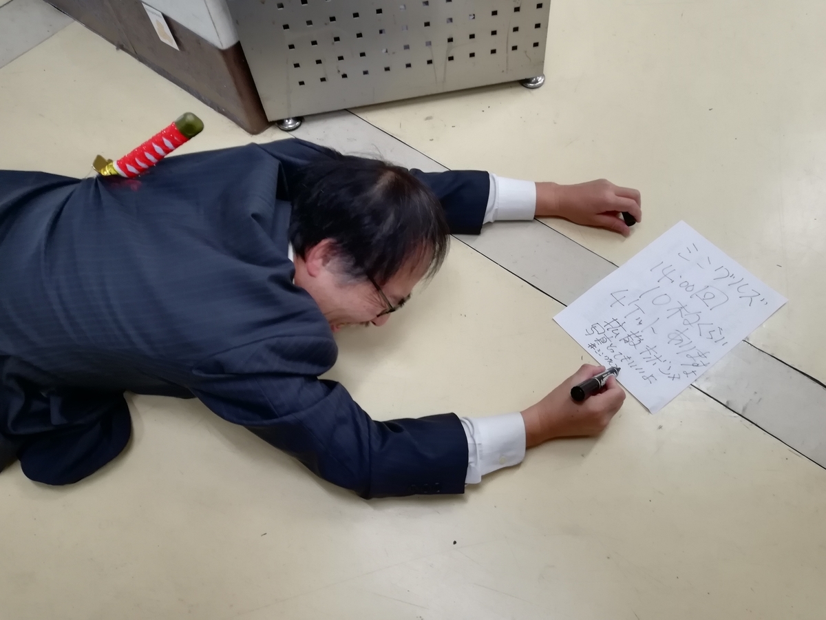 f:id:sinden:20191227101828j:plain f:id:sinden:20191227101828j:plain