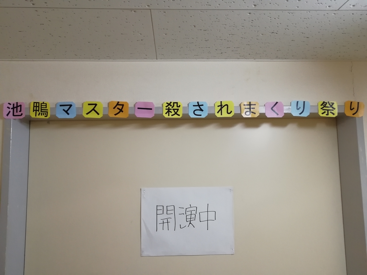 f:id:sinden:20191227101937j:plain f:id:sinden:20191227101937j:plain
