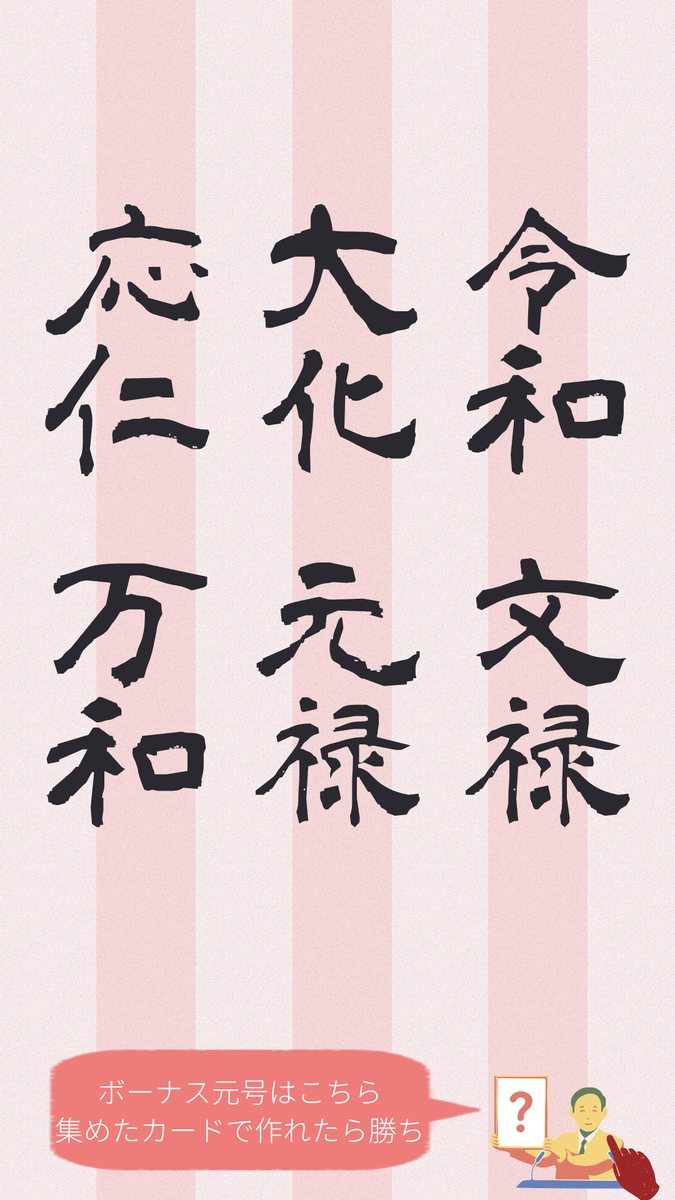 f:id:sinden:20191229174822p:plain f:id:sinden:20191229174822p:plain