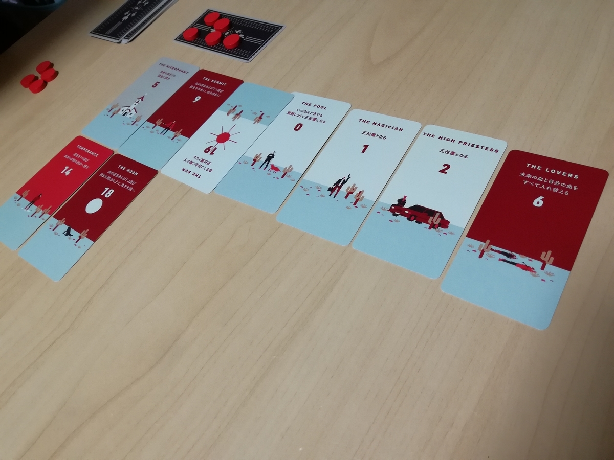 f:id:sinden:20200105235102j:plain