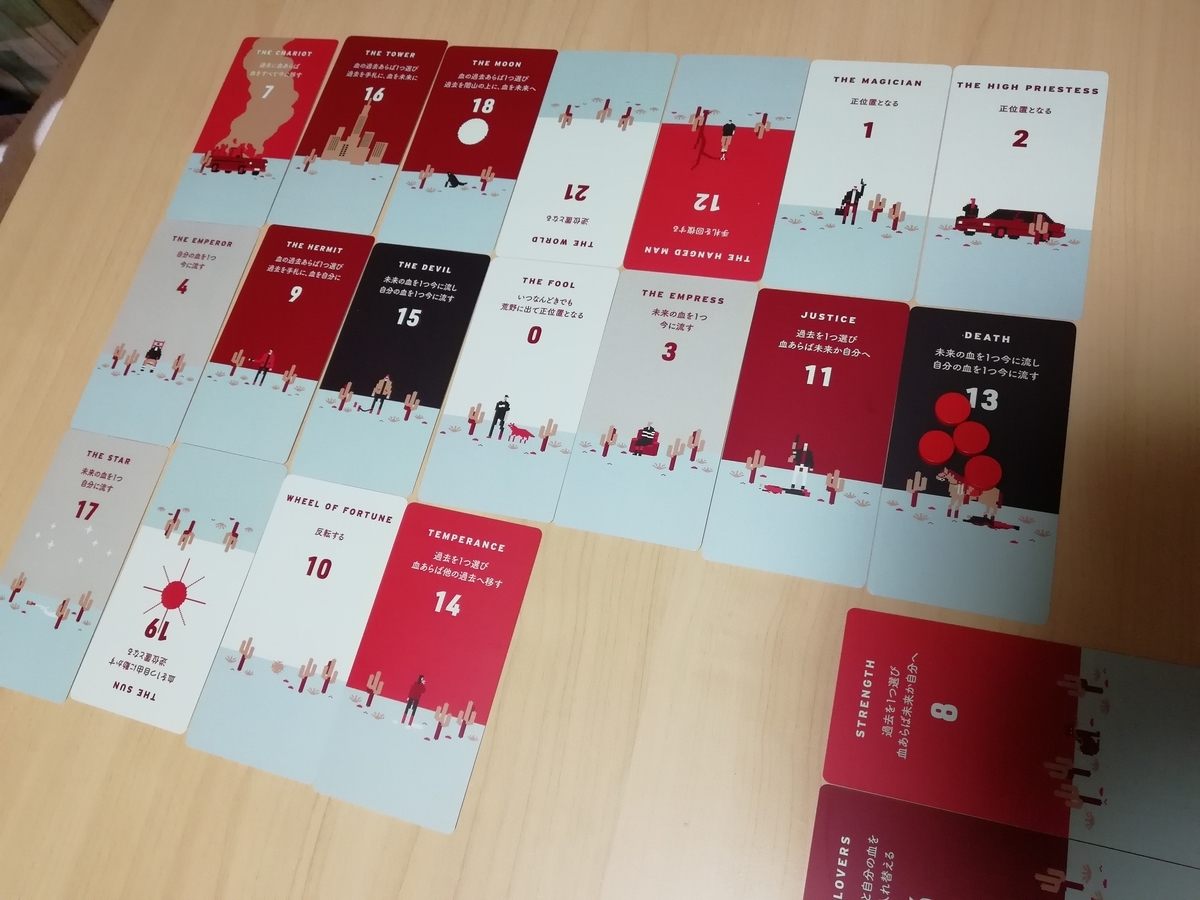 f:id:sinden:20200106000027j:plain