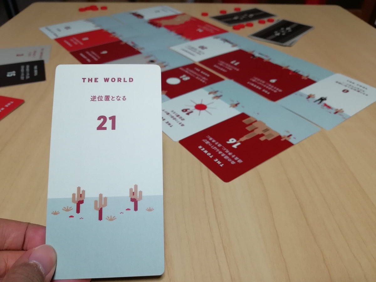 f:id:sinden:20200106001807j:plain