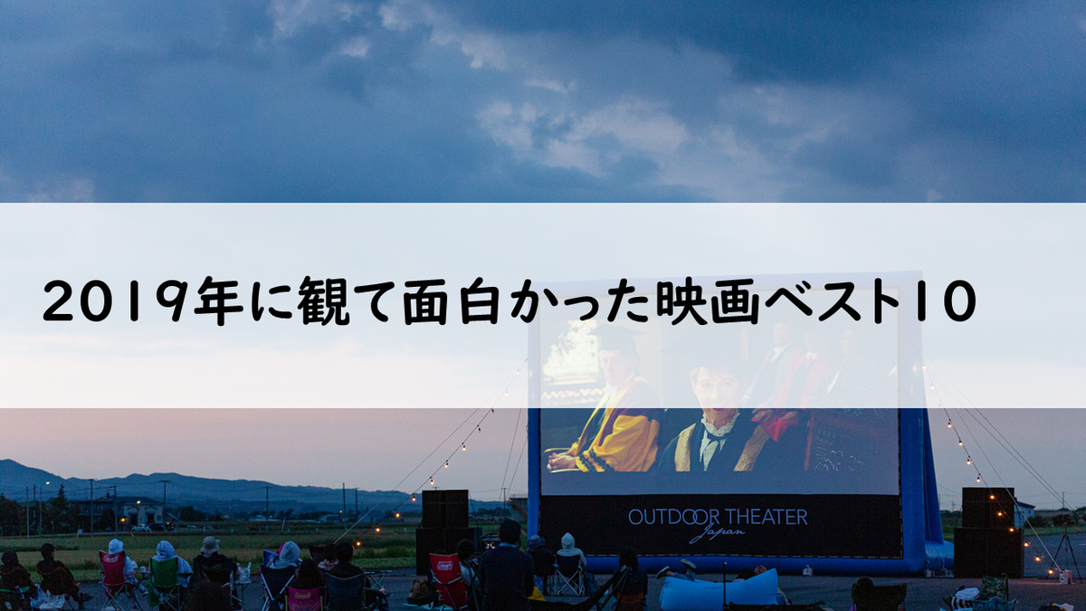 f:id:sinden:20200120104317p:plain